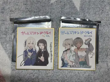 극장판 총집편 걸즈밴드크라이 전편 후편 입장 혜택 색지