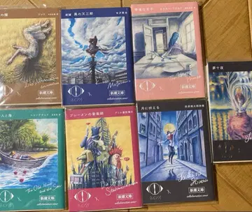 요루시카 소설 묶음 판매