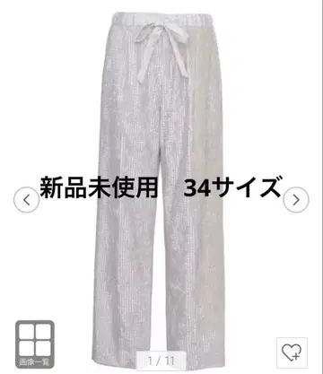 DRAWER 실버 이지 팬츠 34