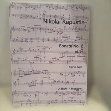 니콜라이 카푸스틴 피아노 소나타 제2번 작품 54 악보 프리즘사