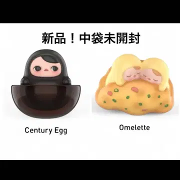 새상품 PUCKY Egg Beanie 시리즈 피단 오믈렛