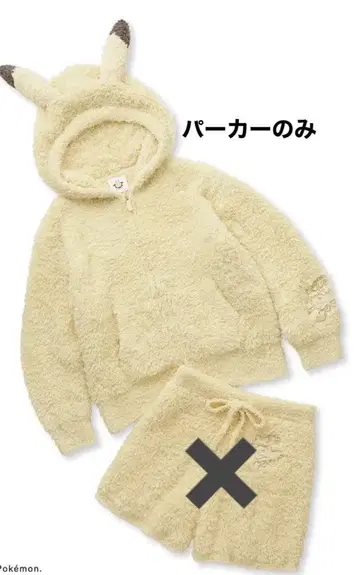 젤라피케 포켓몬 슬리브 피카츄 후드티