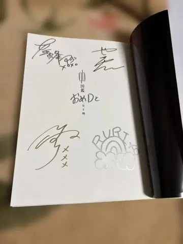 여왕벌 qb 도감 와니북스 30명 한정판 사인 포함