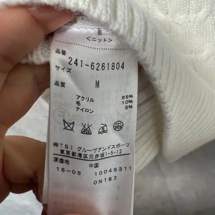 8번째 상품 이미지