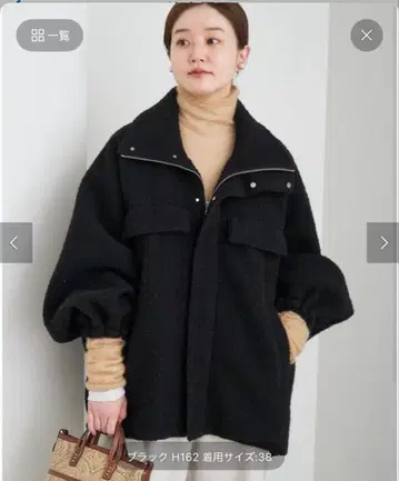 푸들 본딩 블루종 코트 IENA