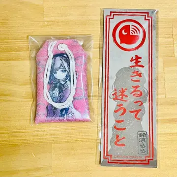 니지산지 스즈하라 루루 호러 세트