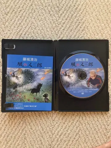 [ 새상품급 ] 후지시로 세이지 [ 바람의 마타사부로 ] DVD