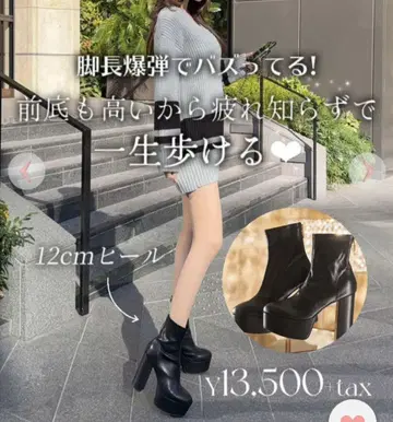 Rady 스트레치 숏부츠 S