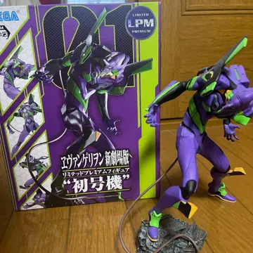 에반게리온 초호기 리미티드 프리미엄 피규어