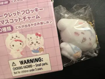 시크릿 플로키 마스코트 참 하치와레 시나몬 시나모롤