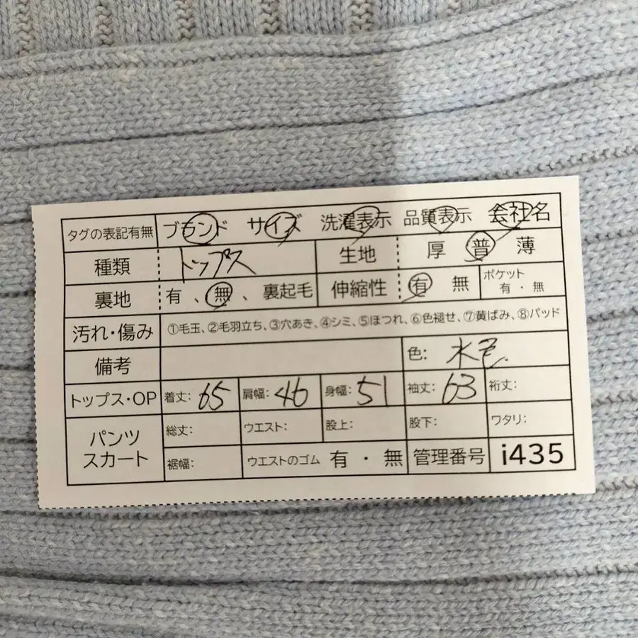 12번째 상품 이미지