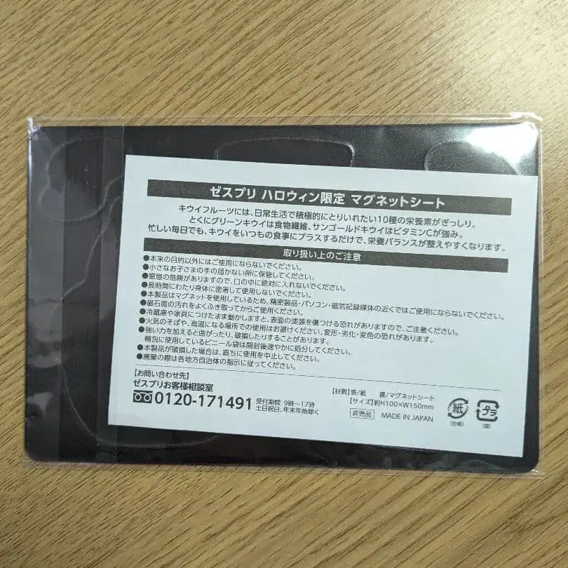 6번째 상품 이미지