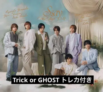 Hey!Say!JUMP S say 초회 한정판 1 특전 세트