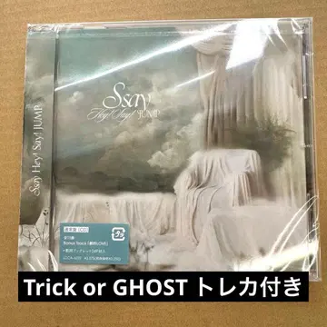 Hey!Say!JUMP S say 초회 한정판 1 특전 세트