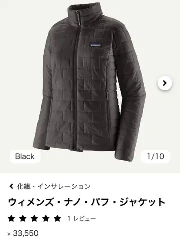 파타고니아 우먼 나노 퍼프 자켓 M patagonia