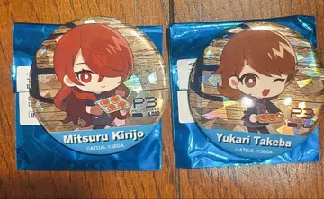 페르소나 3 로드 아르베이커 타카하 유카리 키리조 미츠루 홀로 캔뱃지