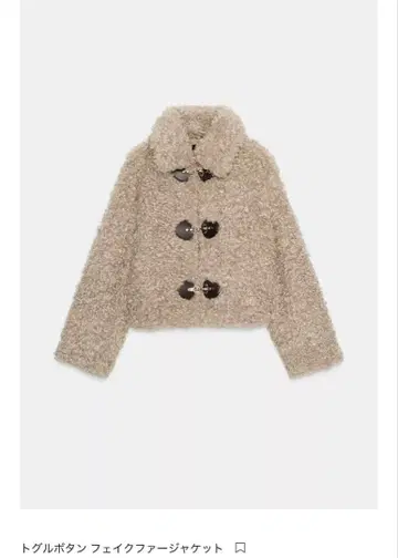 ZARA 토글 버튼 인조 모피 자켓