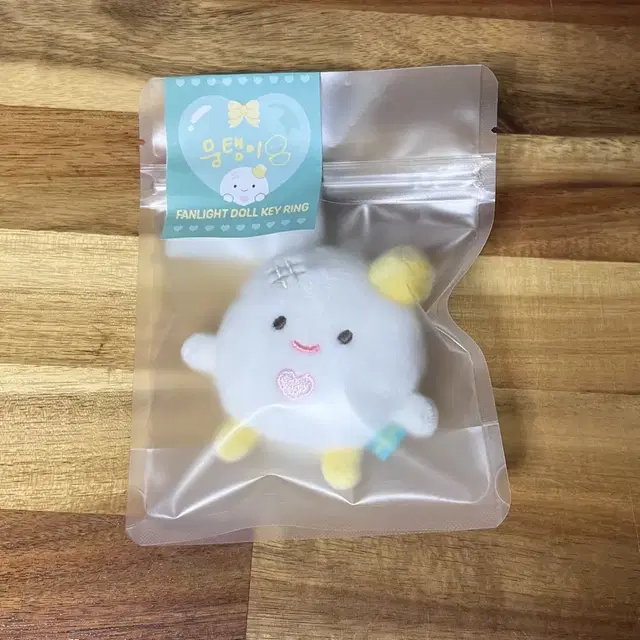 에스파 윈터 미개봉 뭉탱이 키링 양도