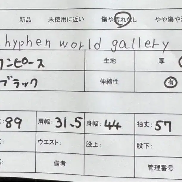 10번째 상품 이미지