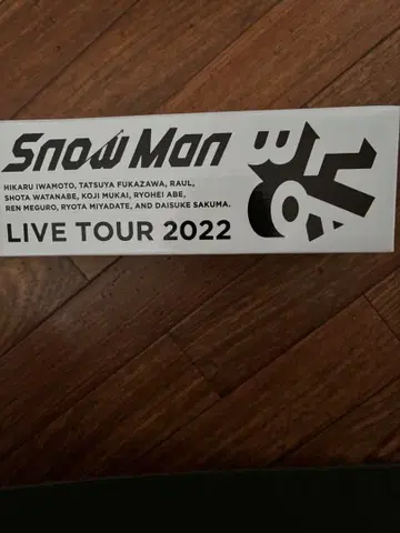 Snow Man LIVE TOUR 2022 응원봉