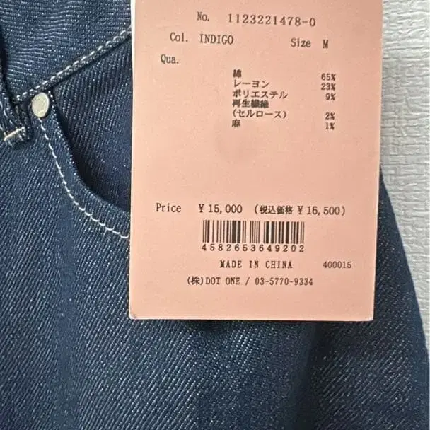 8번째 상품 이미지