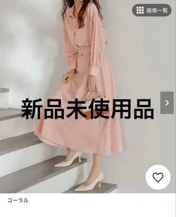 라난, 코랄 긴팔 셋업, LL, 미사용 새상품