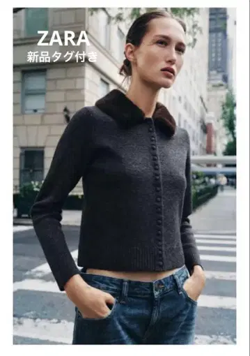 완판템 ZARA 인조 모피 라펠 니트 자켓 M 이번 시즌 신상