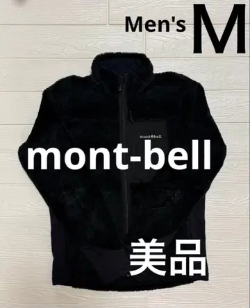 [ 새상품급 ] mont-bell 몽벨 클라이마에어 자켓 Men's M