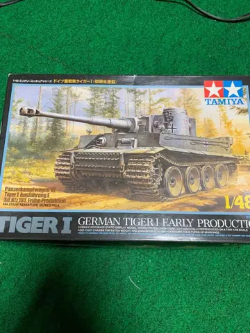 타미야 타이거 I 1/48 다이캐스트 섀시