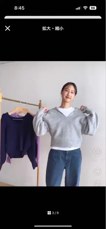 SeaRoomlynn 빅 컬러 스키퍼 니트 상의 네이비