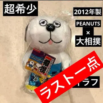 레어 스누피 올라프 스모 선수 봉제 인형 요시토쿠 피넛 2012