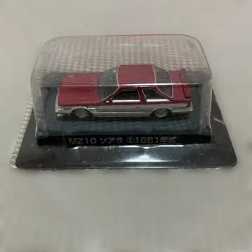 MZ10 소아라 1981년식 3 아오시마