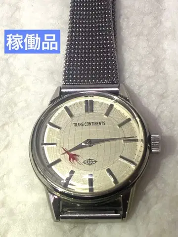 작동품 TRANS CONTINENTS 손목시계 실버 메쉬 비행기