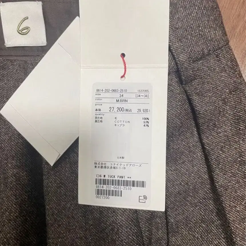 3번째 상품 이미지