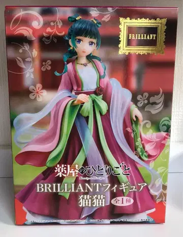 BRILLIANT 피규어 마오마오 전 1종 약사의 혼잣말