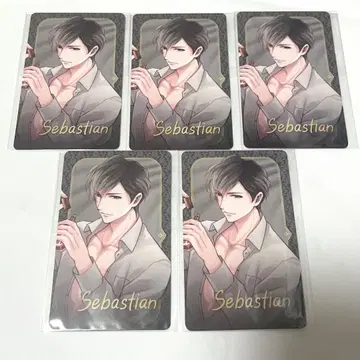 미소년 뱀파이어 차레쿠지 세바스찬