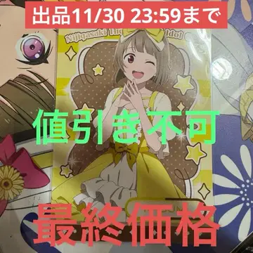 러브 라이브 니지가사키 학원 키친카 6주년 기념 엽서 나카스 카스미