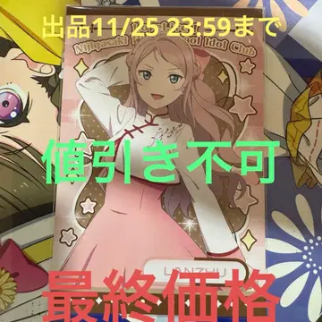 러브 라이브 니지가사키 학원 키친카 6주년 기념 엽서 쇼 란쥬