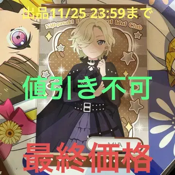 러브 라이브 니지가사키 학원 키친카 6주년 기념 엽서 미아 테일러