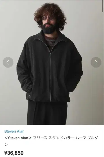 스티븐 앨런 플리스 스탠드 칼라 하프 블루종