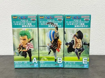 [오늘 발송] 월드 컬렉션 최악의 세대 3종 세트