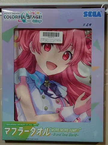 프로세카 모모이 아이리 머플러 타월 BNW 버전 (진급 후)