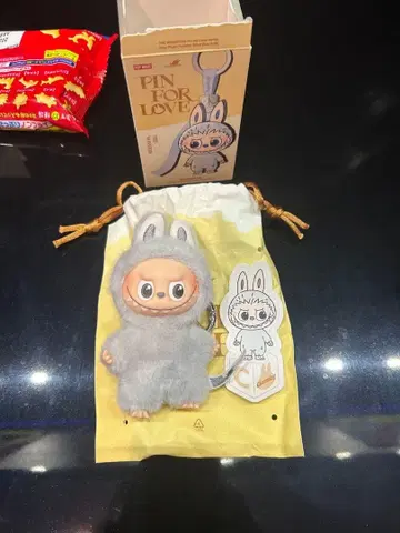 PIN FOR LOVE 토끼 키링