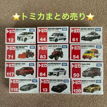 토미카 묶음 판매 12대