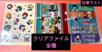 히로아카 유에이 고교 오픈 스쿨 클리어 파일 전종 컴프 세트 원화전