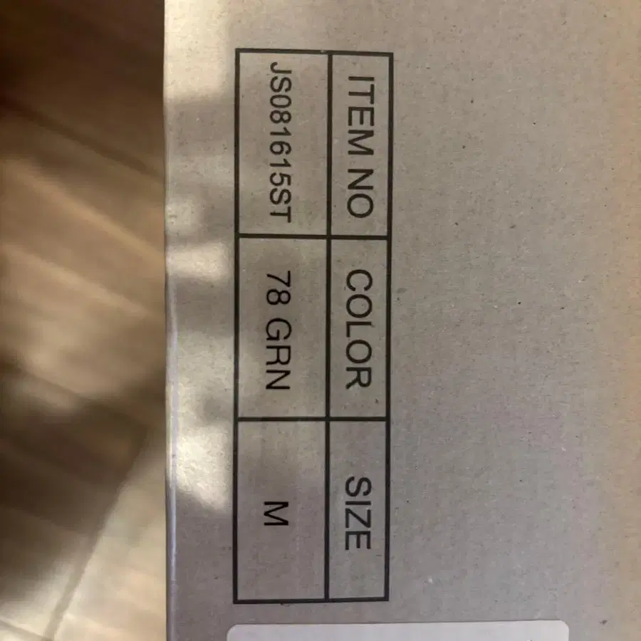 5번째 상품 이미지