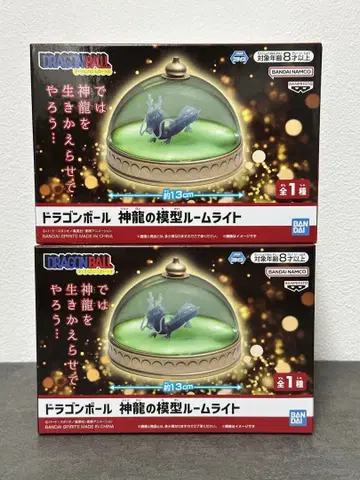 [오늘 발송] 신룡 룸 라이트 2세트