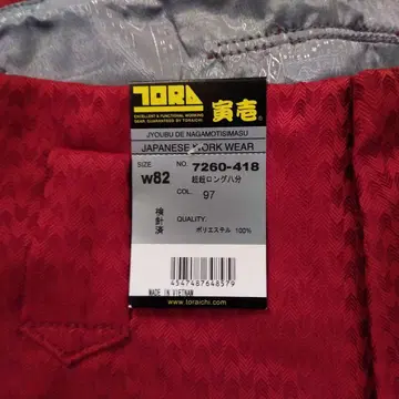 도라이치 초초롱