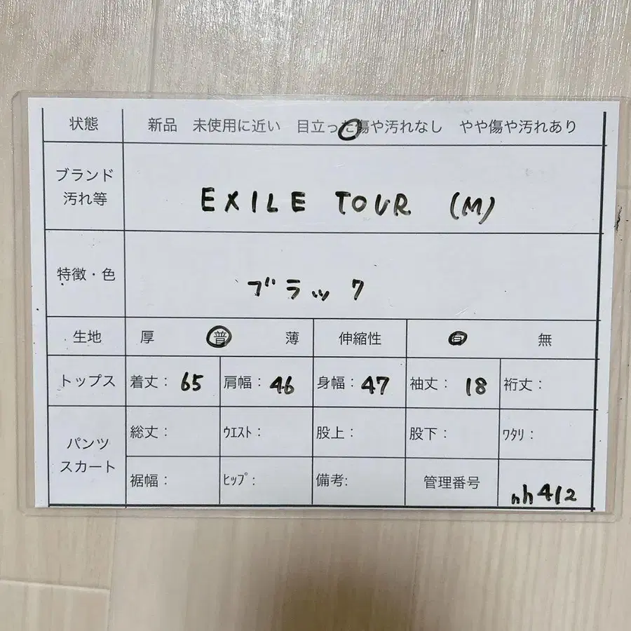 9번째 상품 이미지