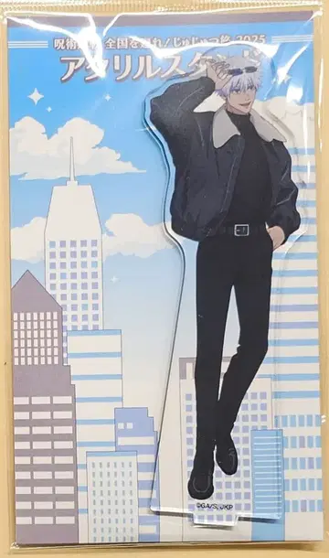 주술회전 쥬쥬 여행 아크릴 스탠드 고죠 사토루